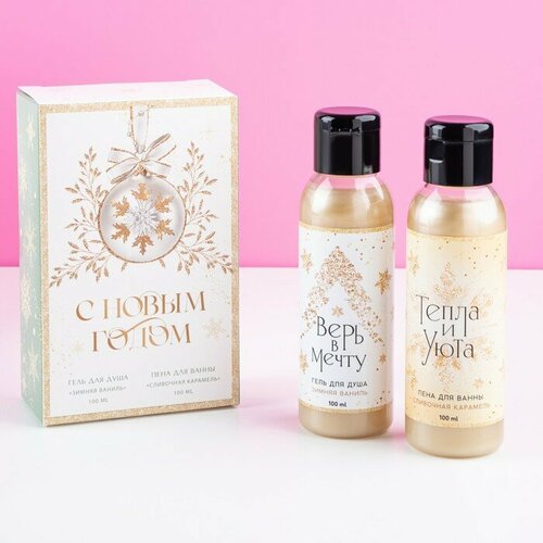 Подарочный набор С Новым годом гель для душа и пена для ванны 2х100 мл 398₽