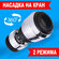 Прочный аэратор для смесителя IKEA STYLE