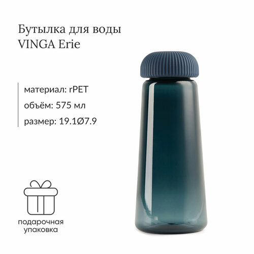 фото Бутылка для воды vinga erie из rpet rcs, 575 мл, синяя
