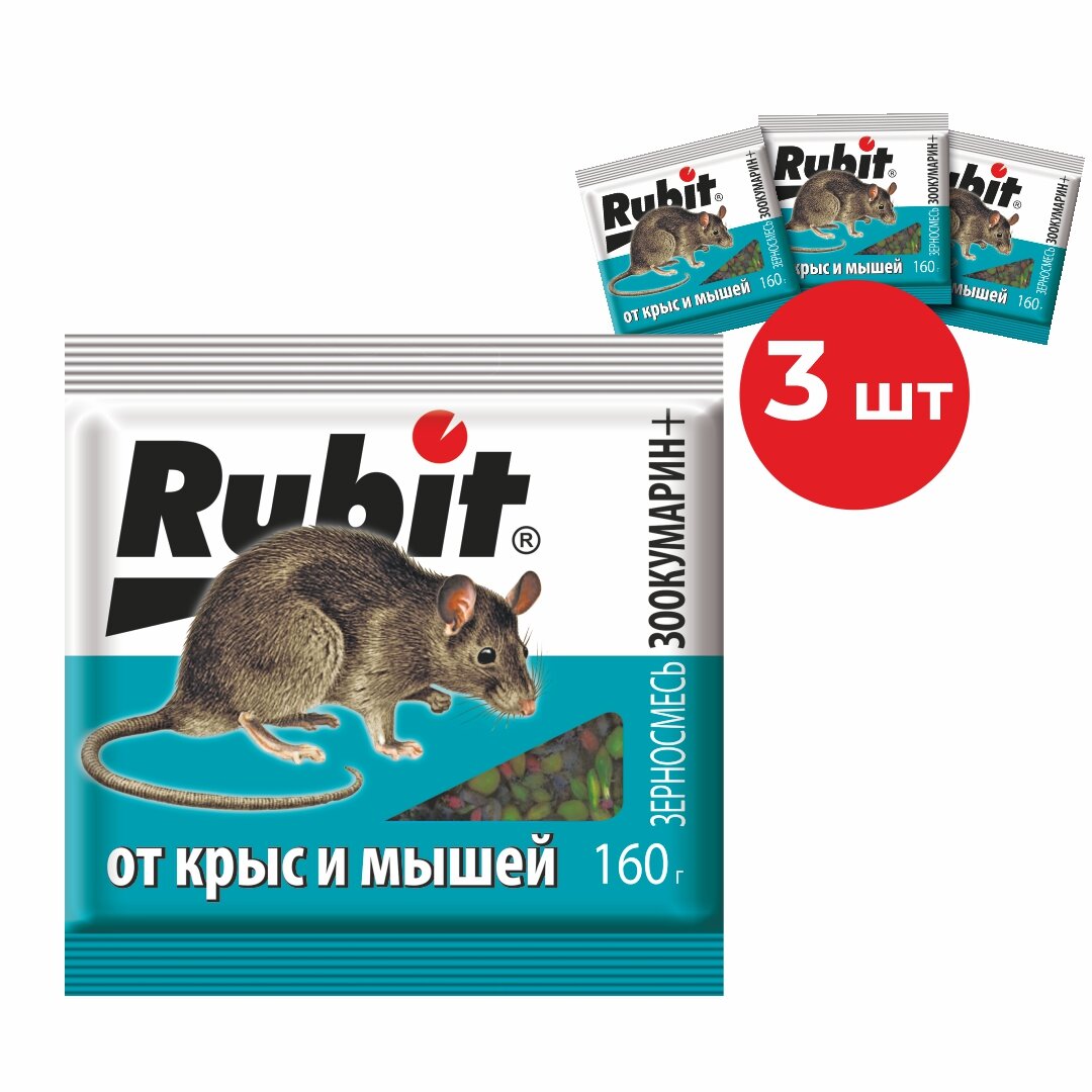 Средство от крыс и мышей Rubit Зоокумарин+ 160г - фото №12