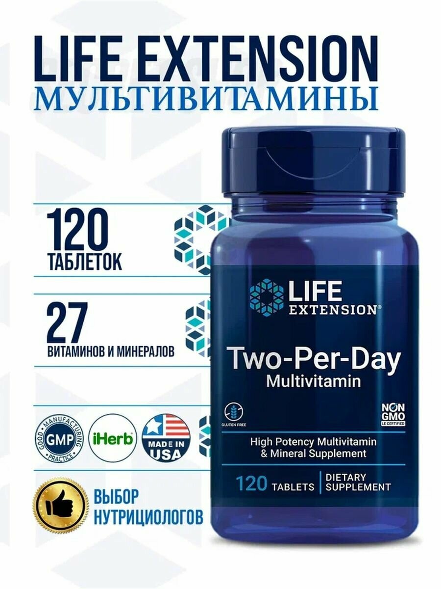 LIFE Extension Two-Per-Day Multivitamin 120 Tabs