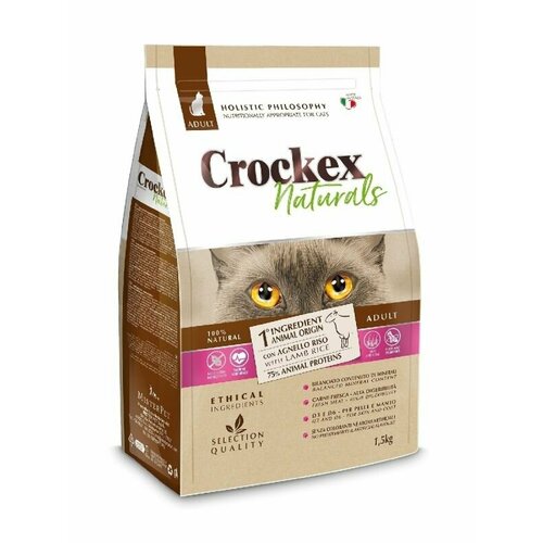 Корм сухой CROCKEX WELLNESS для кошек ягненок с рисом, 1,5 кг