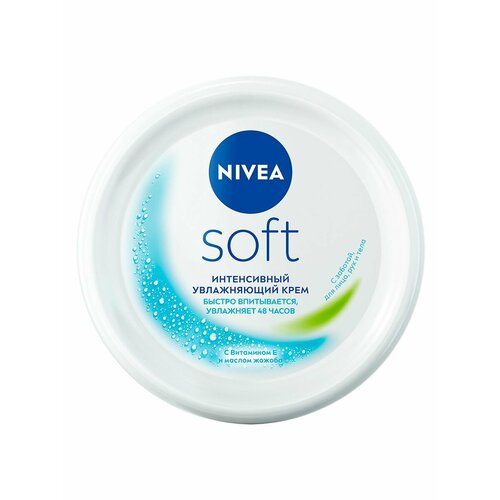 Интенсивный увлажняющий крем NIVEA Soft для лица, рук и тела с маслом жожоба и витамином Е, 200 мл