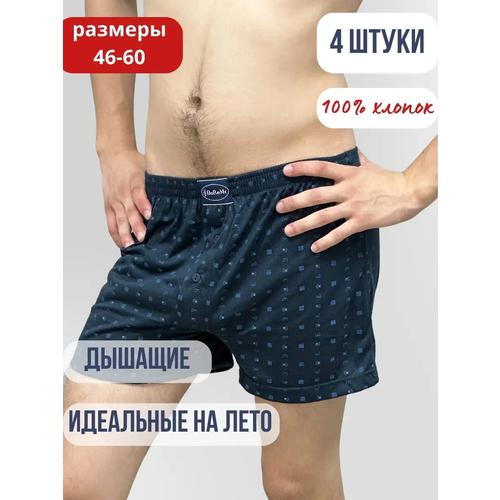 фото Трусы , 4 шт., размер 52, серый, синий, голубой sweet shopp