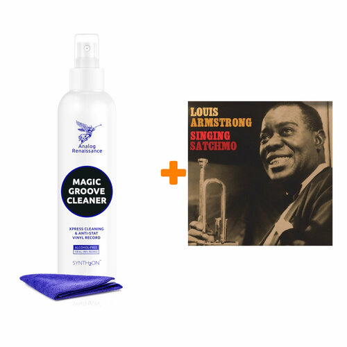 ARMSTRONG LOUIS Singing` Satchmo 2LP + Спрей для очистки LP с микрофиброй 250мл Набор