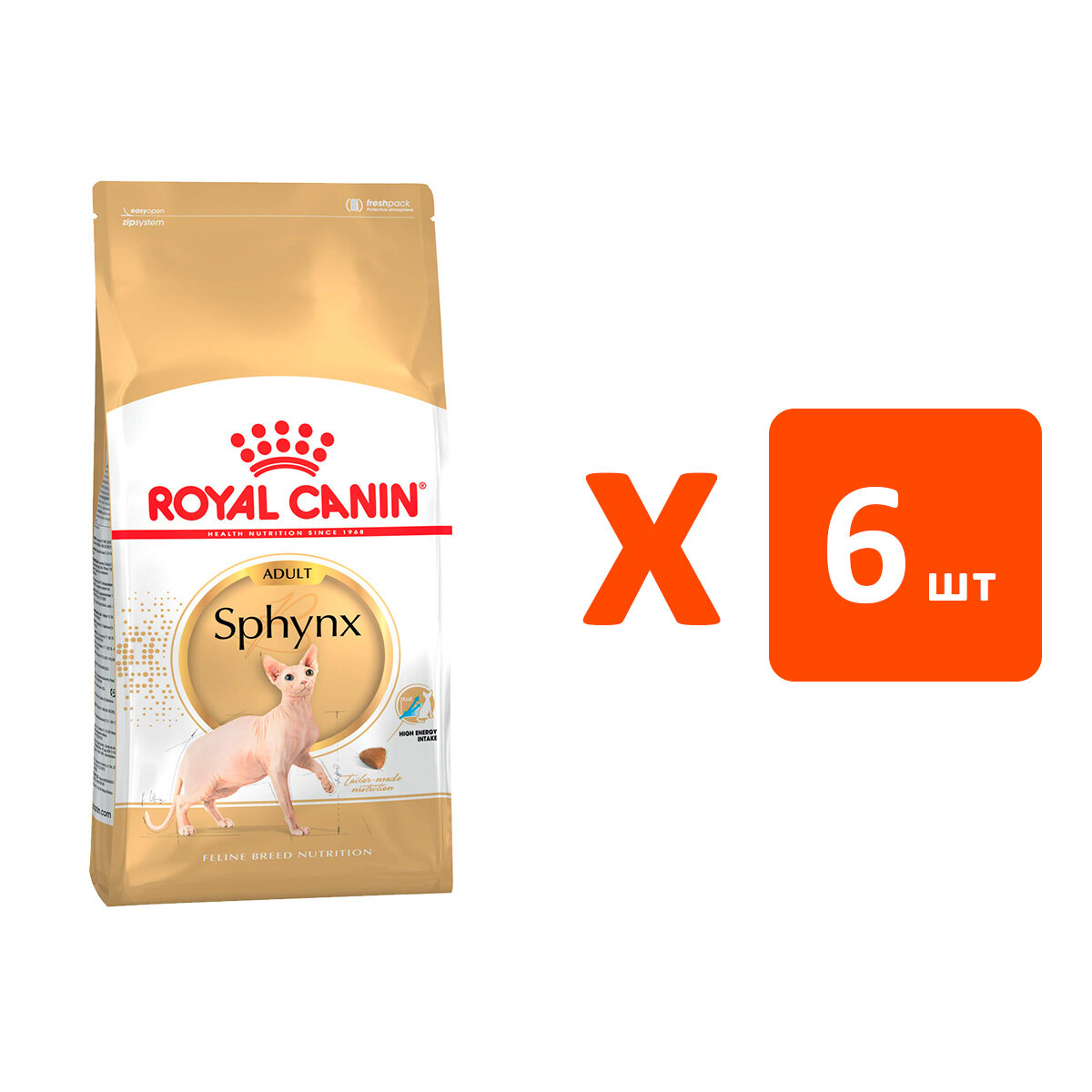 ROYAL CANIN SPHYNX ADULT для взрослых сфинксов (2 кг х 6 шт)