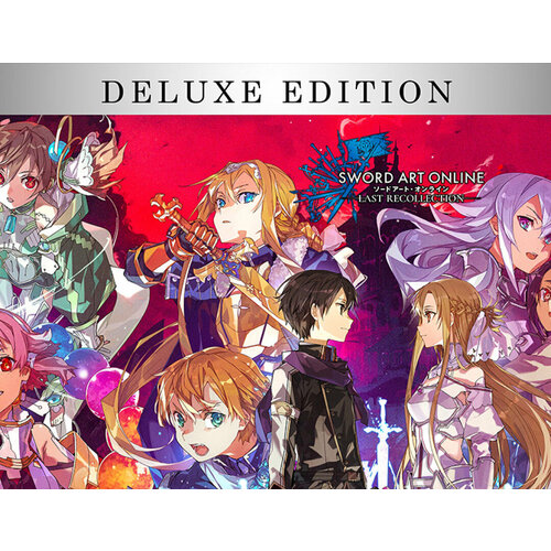 SWORD ART ONLINE Last Recollection Deluxe Edition 1190₽