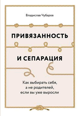 От нуля к единице. Как создать стартап, который изменит будущее - фото №1