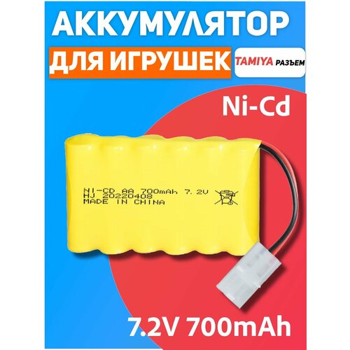 Аккумулятор NI-CD AA 7.2V 700MAH FLATPACK разъем KET-2P