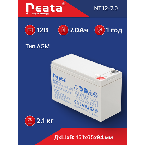 Аккумулятор Neata NT 12-7.0