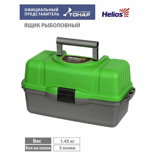 Ящик Helios трехполочный зеленый ящик рыболова трехполочный helios nisus