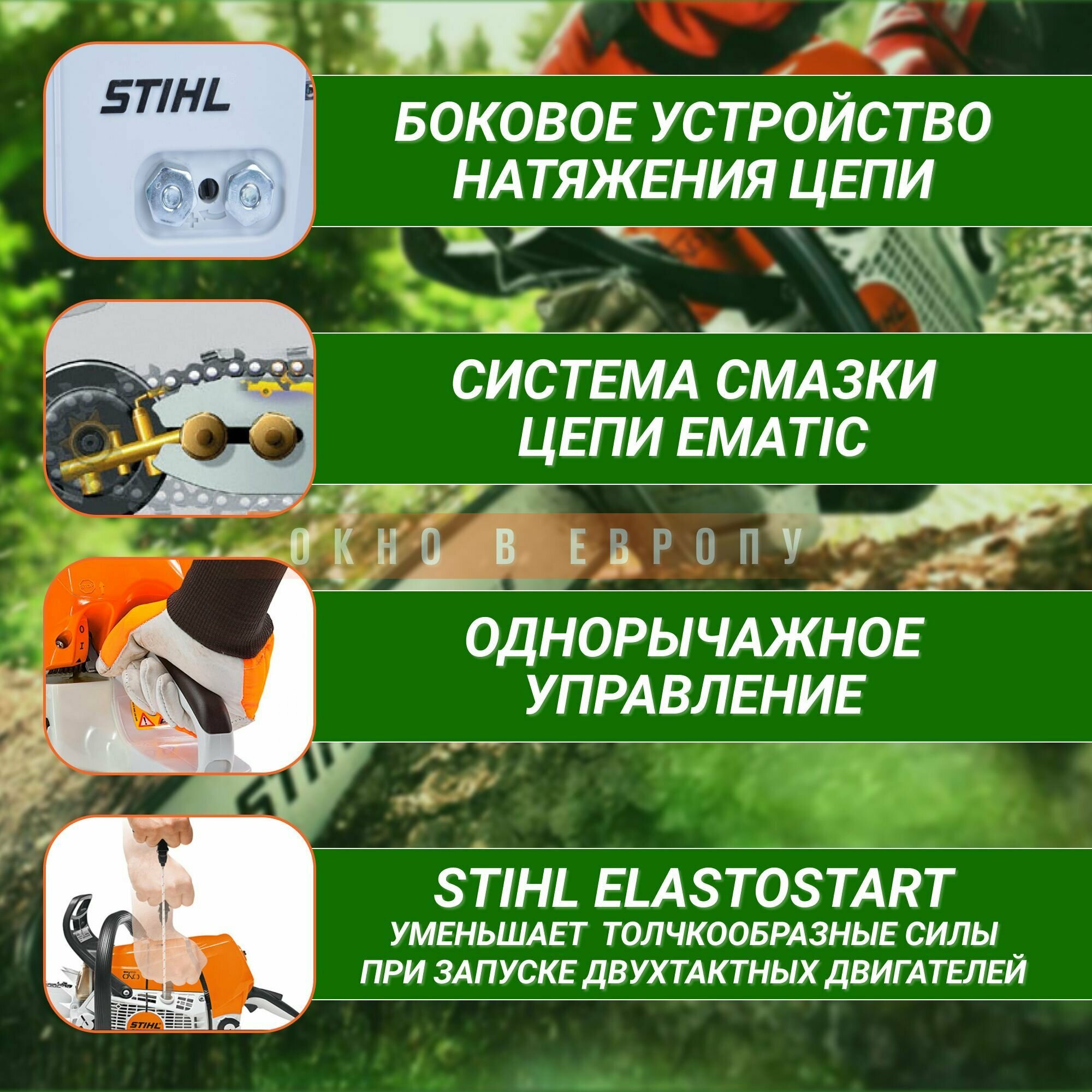 Бензопила STIHL MS 180 40 cм 55 зв. цепная пила Штиль для сада для деревьев — фото 1