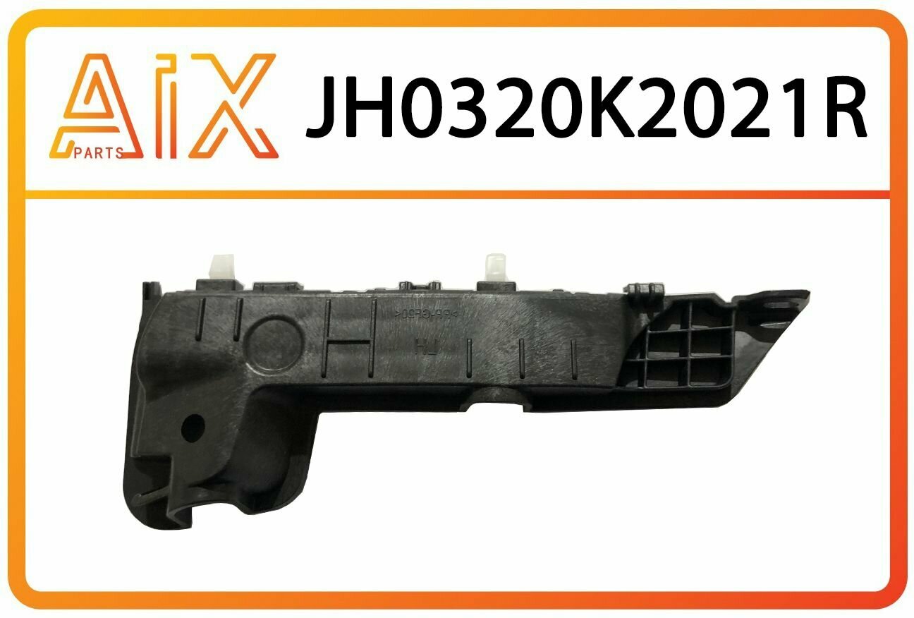 фото Кронштейн крепления переднего бампера правый 86514H0700 на Kia Rio IV (2020-)