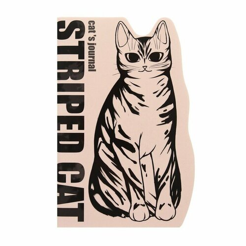 Записная книжка А5, 48 листов 