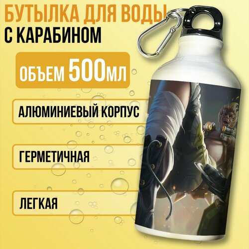 фото Бутылка спортивная/туристическая фляга белая игры overwatch (овервотч, дива, вдова, ангел, ханзо, гендзи) - 7423 бруталити