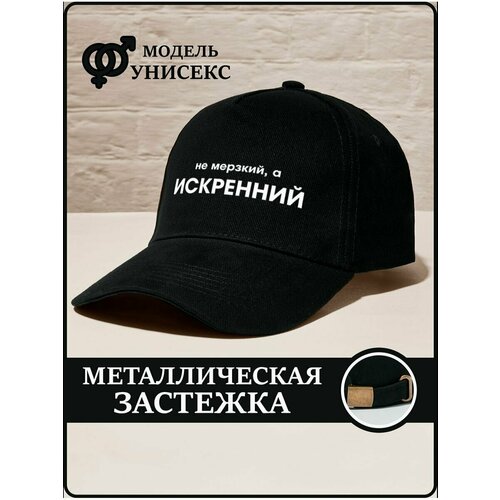 фото Бейсболка , размер 56/60, черный caplab