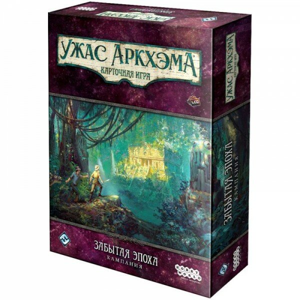 Ужас Аркхэма. Карточная игра: Забытая эпоха. Кампания Hobby World - фото №2