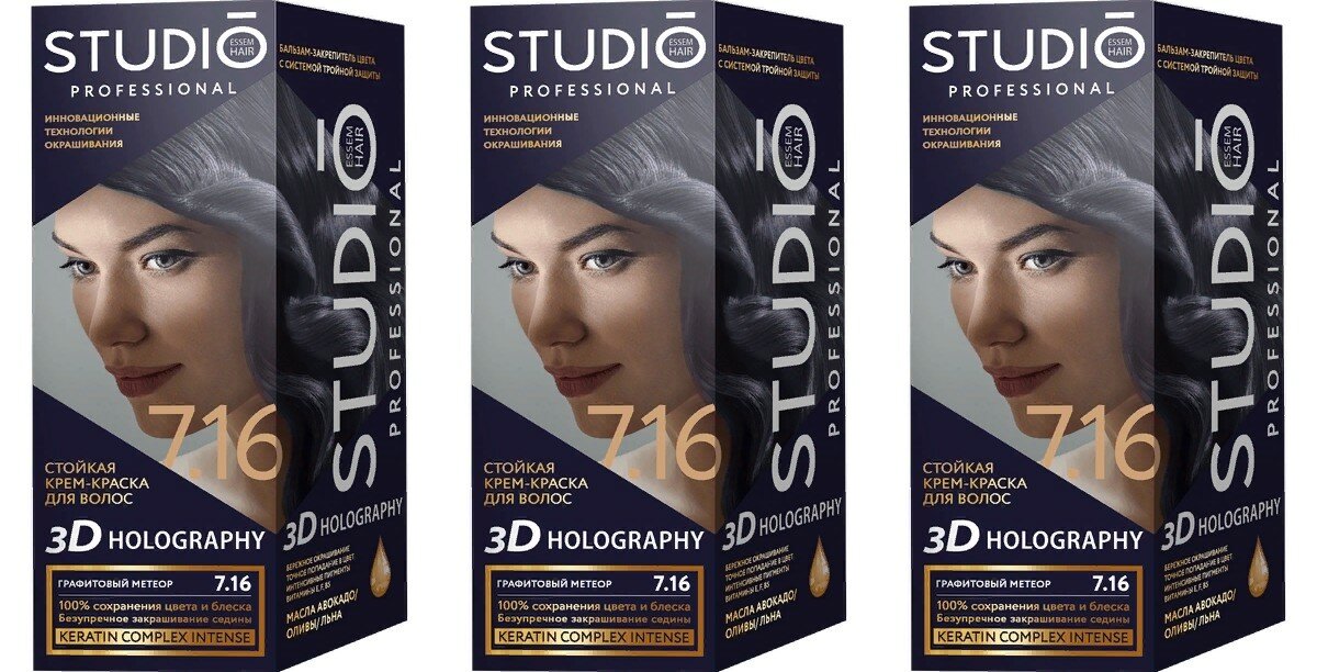 Крем-краска для волос Studio, Professional Professional 3D Holography, 7.16 Графитовый метеор, 115 мл, 3 шт