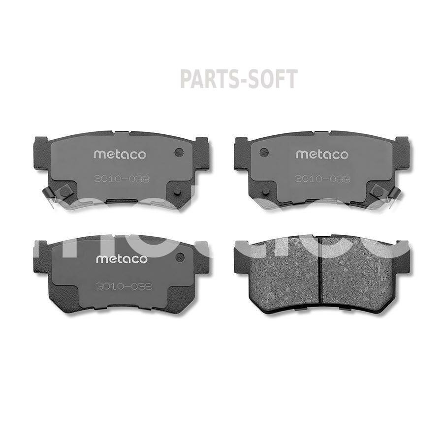 METACO 3010-038 Колодки тормозные задние дисковые к-кт