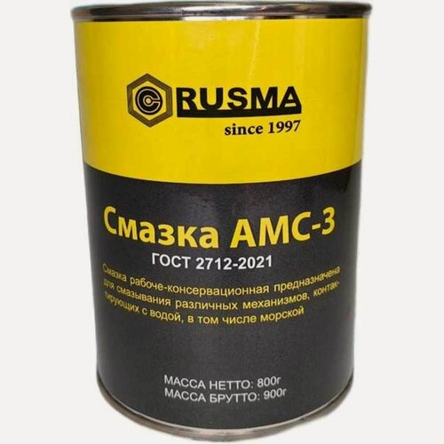 Изображение товара Смазка RUSMA АМС-3 2