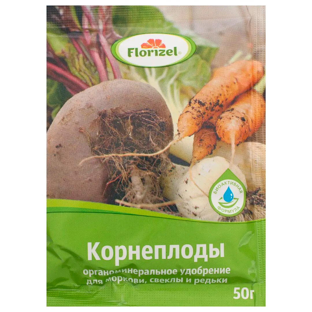 Удобрение Florizel для корнеплодов ОМУ 0.05 кг