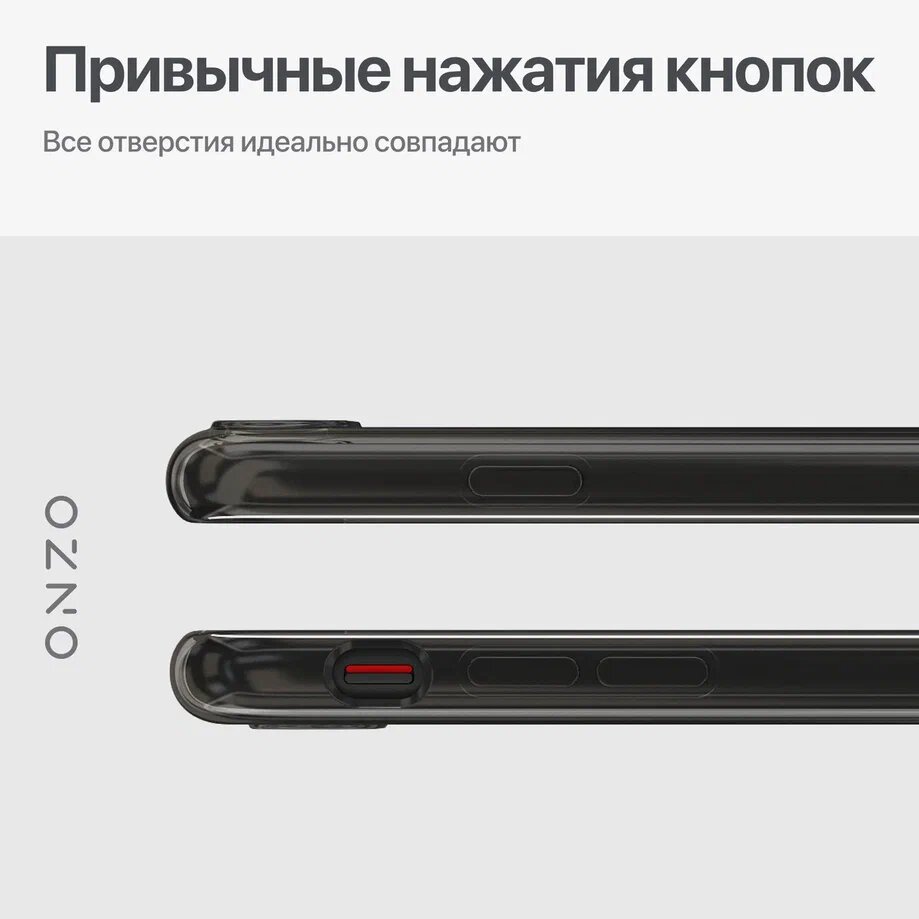 Силиконовый чехол на iPhone 7, 8, SE / Айфон 7, 8, СЕ (2020, 2022) бампер защитный, тонкий, темно - прозрачный — фото 1