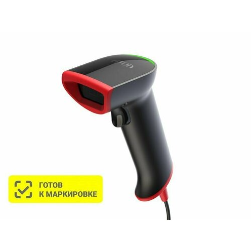 Сканер штрих-кодов АТОЛ Impulse 12 2D (черный, USB, без подставки), для маркировки, ЕГАИС, Честный знак, Атол серый