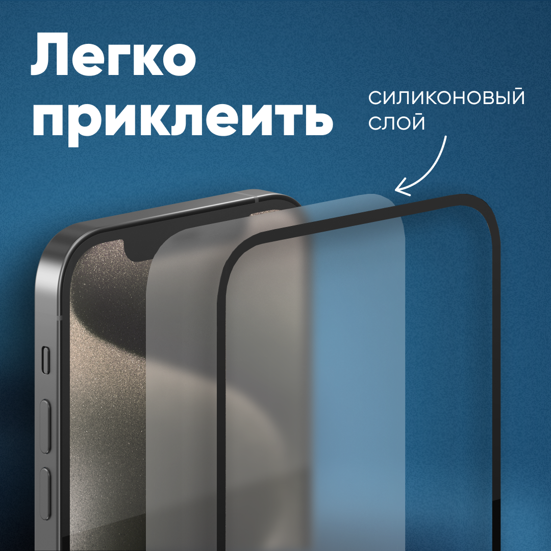 Защитное стекло для TECNO Pop 6 Pro c полным покрытием, серия Стеклофф Base