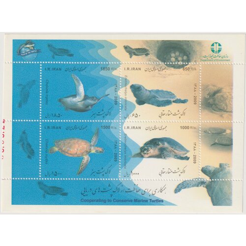 Почтовые марки Иран 2009г. Морская жизнь - черепахи Утки, Птицы, WWF MNH