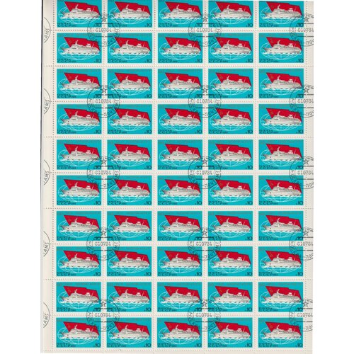 Почтовые марки СССР 1984г. 60 лет Морфлоту Корабли U гренада 1984г корабли блок