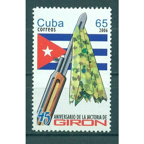Почтовые марки Куба 2006г. 45-летие вторжения в залив Свиней Флаги, Оружие MNH куба 2006 футбол чм 2006