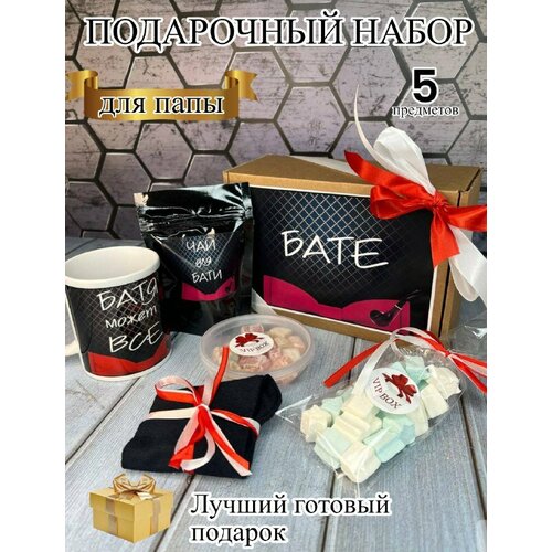 Подарочный набор VIP&BOX для настоящих мужчин "Батя"