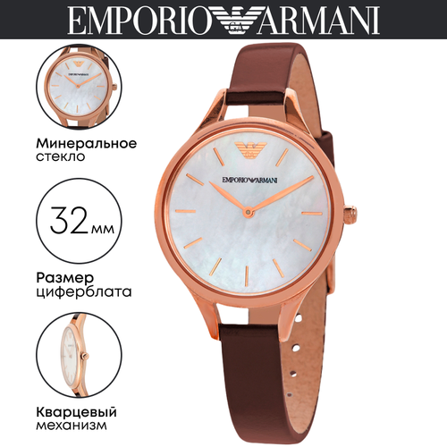 фото Наручные часы emporio armani aurora, коричневый