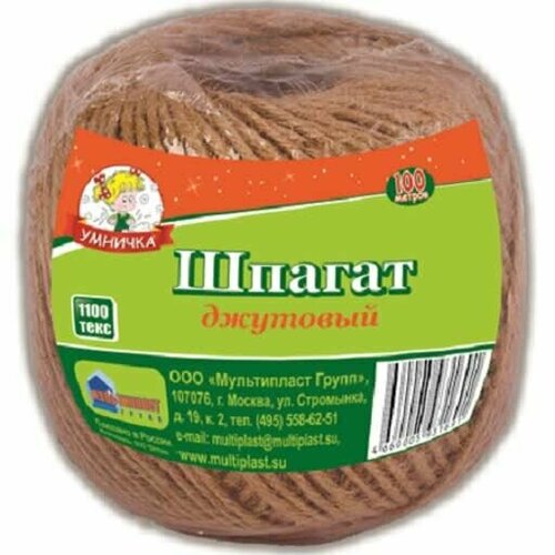 Шпагат джутовый, 100м