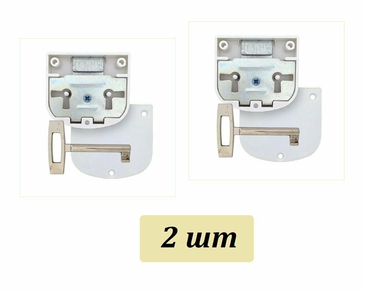 Мебельный замок накладной с 1 ключом - 2шт - (для шкафа, дверцы), белый