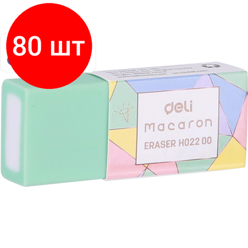 Комплект 80 штук, Ластик Deli Macaron 50x20x1мм ассорти пласт. туб. EH02200