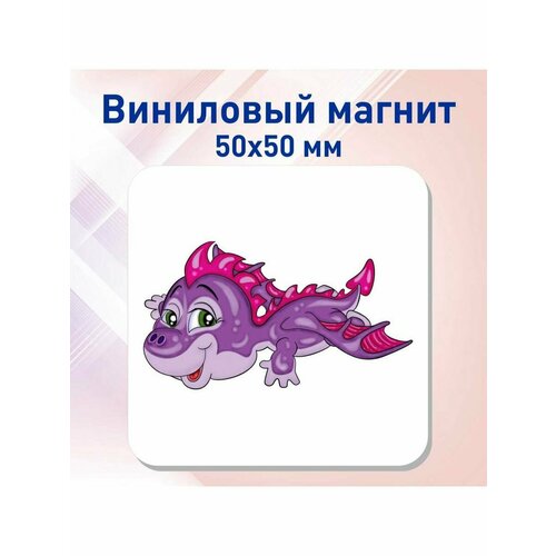 Магнит с Драконом / Новогодний магнит / Дракончик