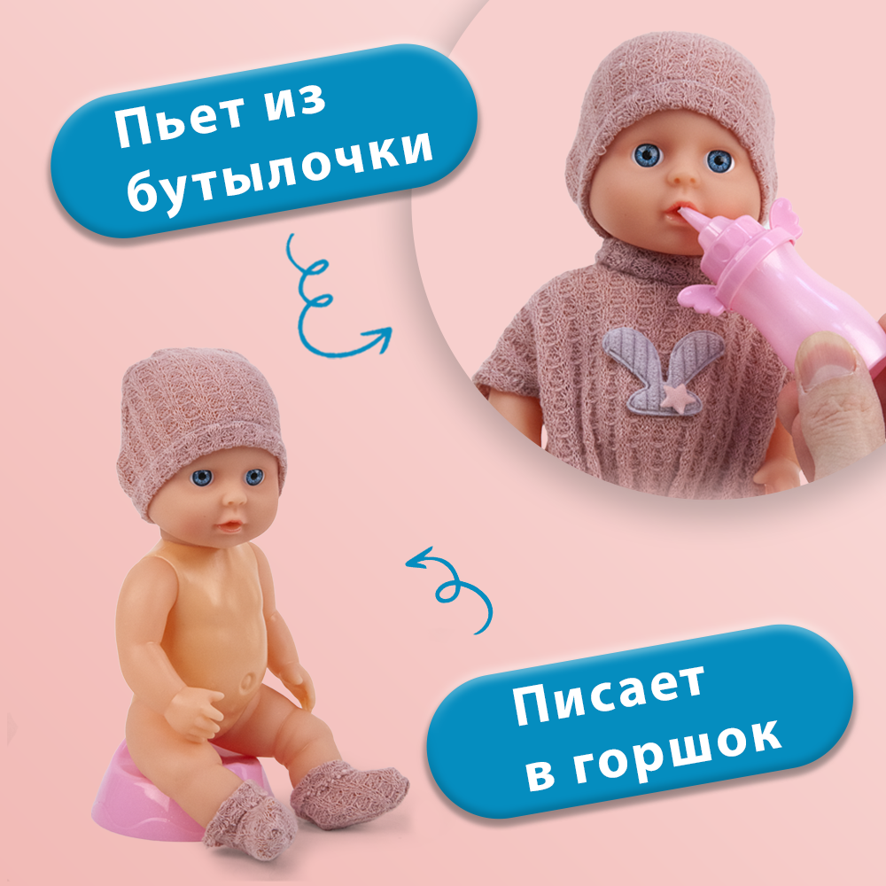 Кукла Пупс 20см, пьет из бутылочки, писает в горшок, подвижные ручки и ножки, можно купать, с аксессуарами — фото 1