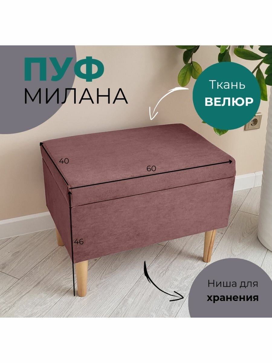 Пуфы Vремя shop