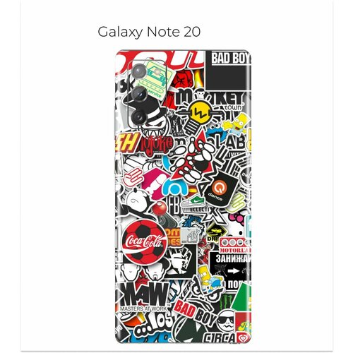 Гидрогелевая пленка на Samsung Galaxy Note 20 на заднюю панель защитная пленка для Galaxy Note 20