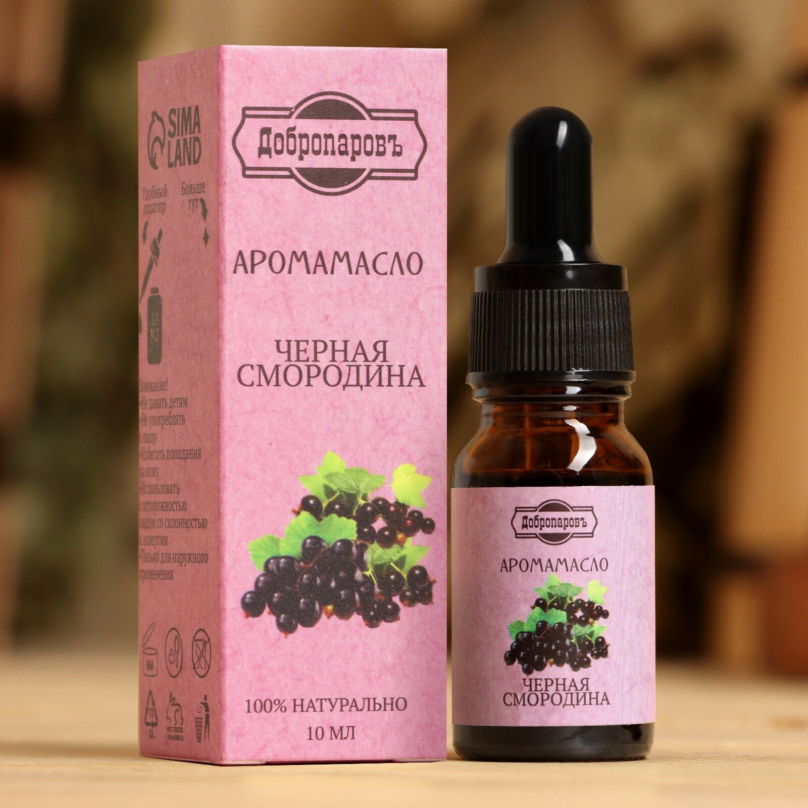 фото Эфирное масло "Чёрная смородина", удобный дозатор, 10 мл "Добропаровъ"