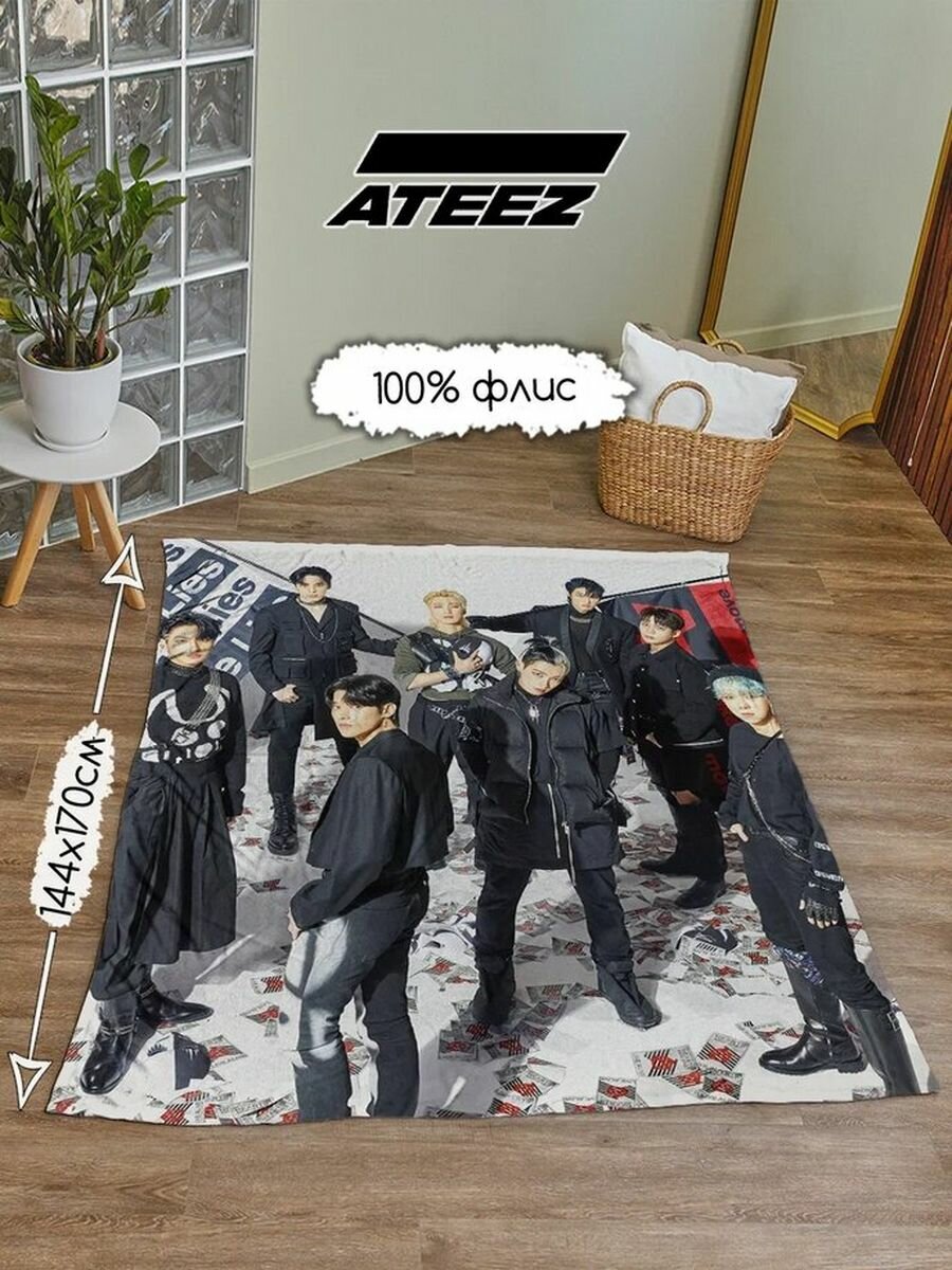 Плед K-pop Ateez | Атиз | Эйтиз