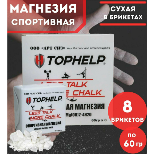 фото Магнезия в брикете tophelp 8 брикетов по 60гр. top help