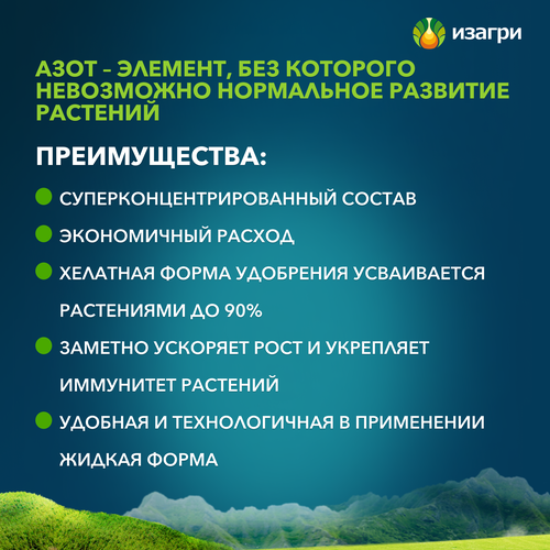 Удобрение для газона