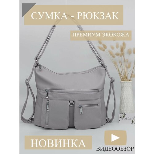 фото Сумка , серый bobont