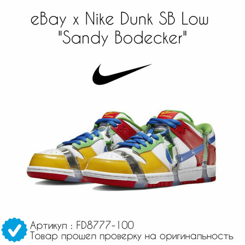 Кроссовки NIKE Dunk Low, размер 39 EU, красный, желтый ebay