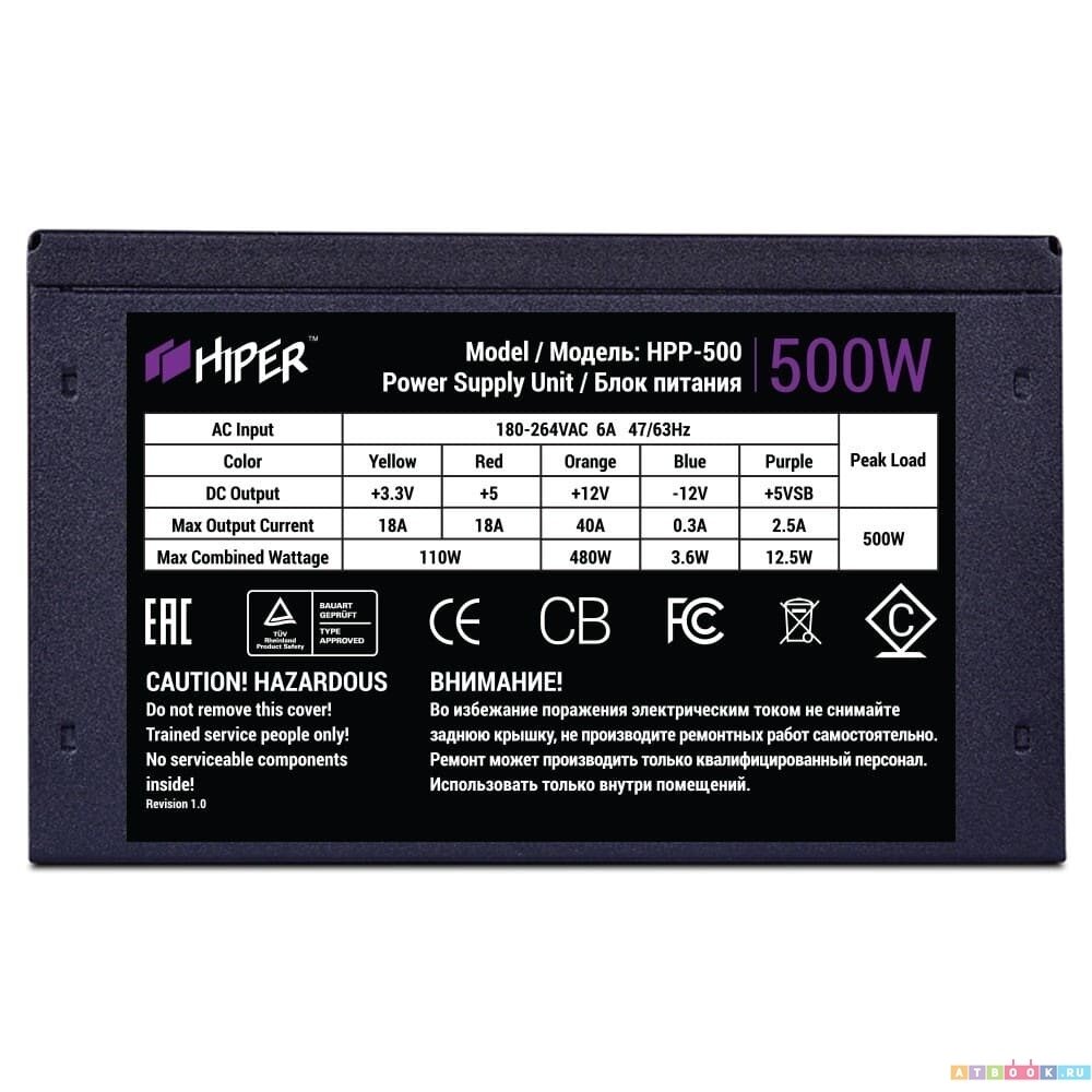 Блок питания HIPER HPP-500 (500W) Black - фото №18