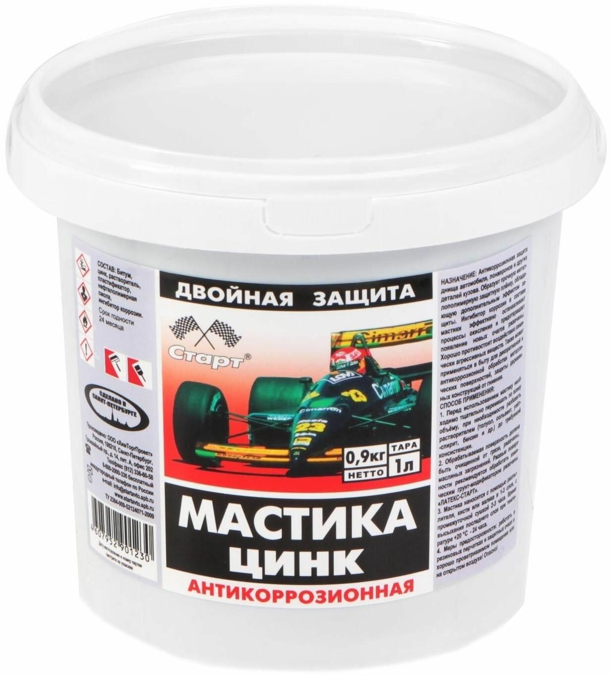 Мастика металлополимерная Старт "Цинк", 1 л