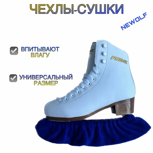 васильковый