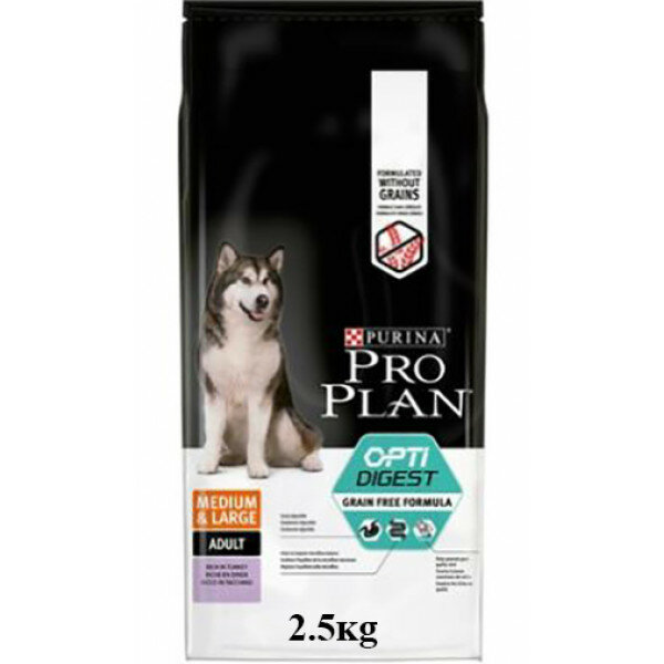 Purina Pro Plan Для взрослых собак средних и крупных пород с чувствительным пищеварением с индейкой, беззерновой Grain Free, 2.5кг